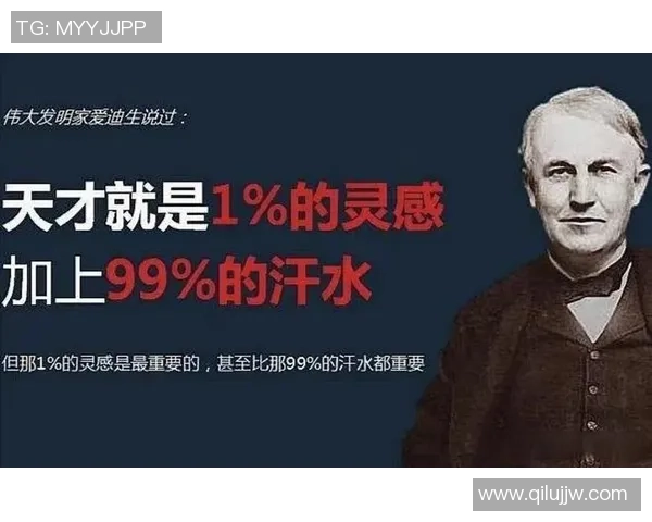 扬名立万的足球天才扬，如何通过努力成就不凡职业生涯