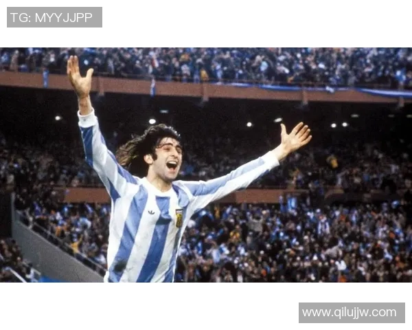 阿根廷足球历史上最具影响力球星排名及其成就解析